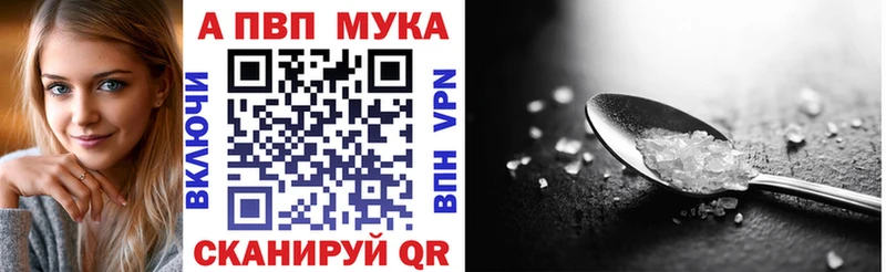 А ПВП Соль  сколько стоит  kraken сайт  Сясьстрой 