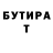 КЕТАМИН VHQ Bam Rainey