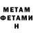 Amphetamine VHQ Sasha Mustafsson