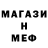 АМФЕТАМИН Premium HotBee