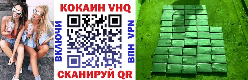 Кокаин 98%  Сясьстрой 