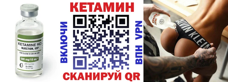Кетамин ketamine  купить  сайты  Сясьстрой 