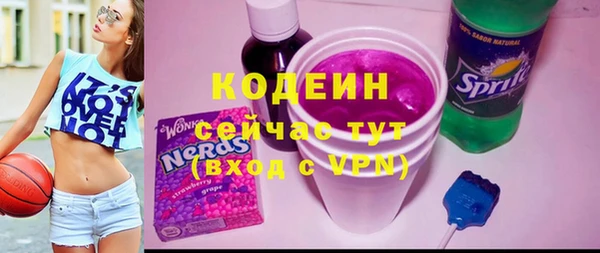 PSILOCYBIN Новый Уренгой