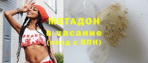 мдма Лиски