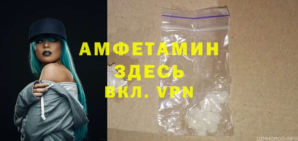 мдма Лиски