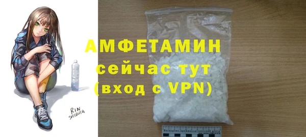 гашишное масло Орехово-Зуево