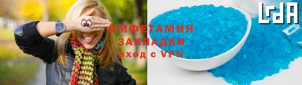 мдма Лиски