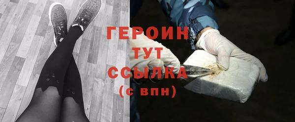 мдма Лиски