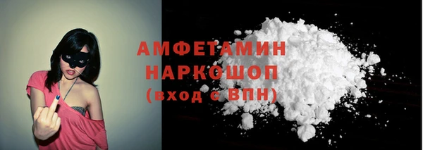 мдма Лиски