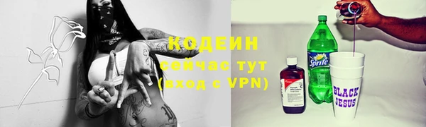 мдма Лиски