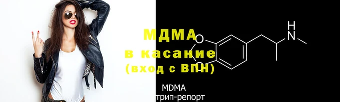 MDMA Лихославль