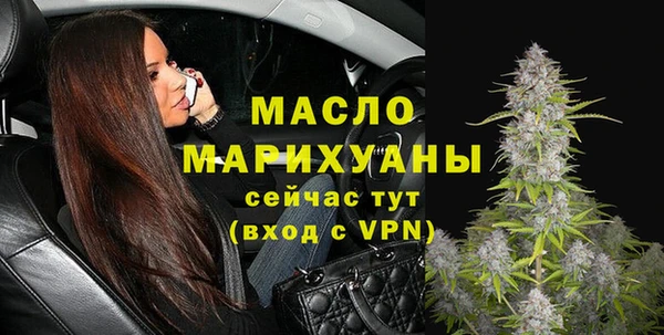MDMA Лихославль