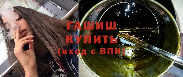 мдма Лиски