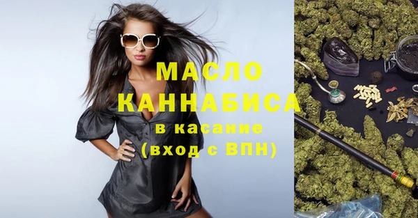 мдма Лиски