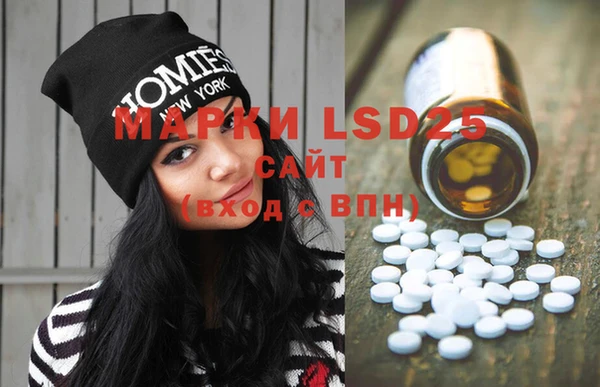 MDMA Лихославль
