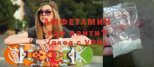 гашишное масло Орехово-Зуево