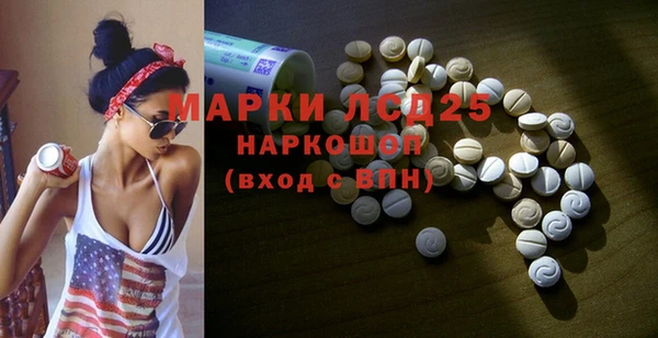 таблы Долгопрудный