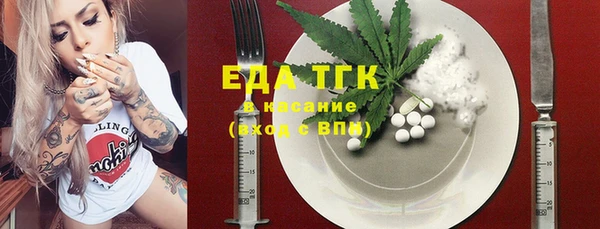 мдма Лиски