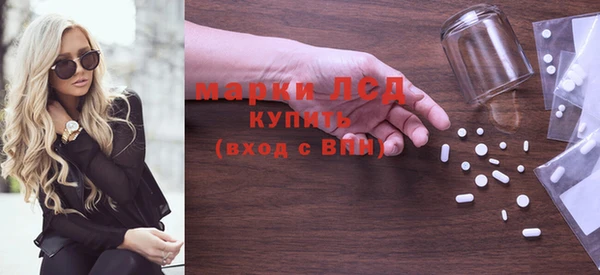мдма Лиски