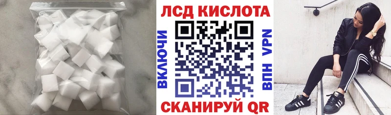 ЛСД экстази ecstasy  купить   Сясьстрой 