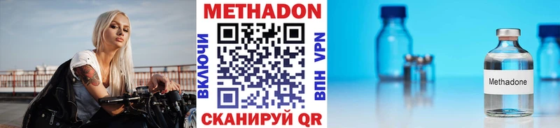 МЕТАДОН мёд  наркошоп  Сясьстрой 