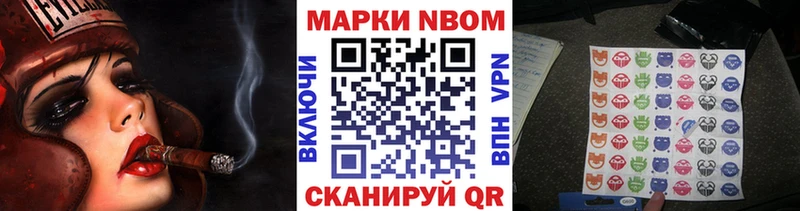 закладка  Сясьстрой  Марки 25I-NBOMe 1,8мг 