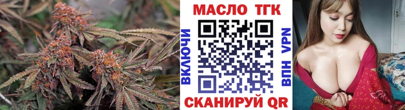 Дистиллят ТГК вейп с тгк hydra зеркало Сясьстрой